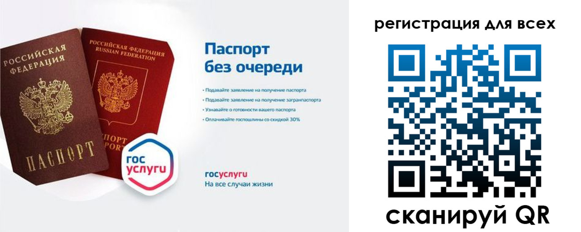 временная регистрация адрес в Ряжске