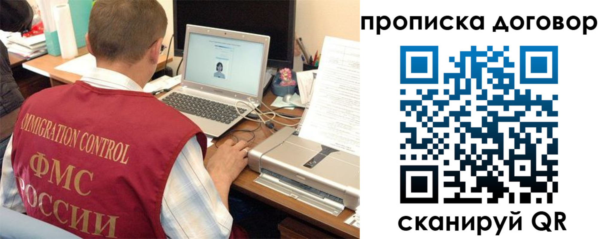 прописка поиск в Ряжске