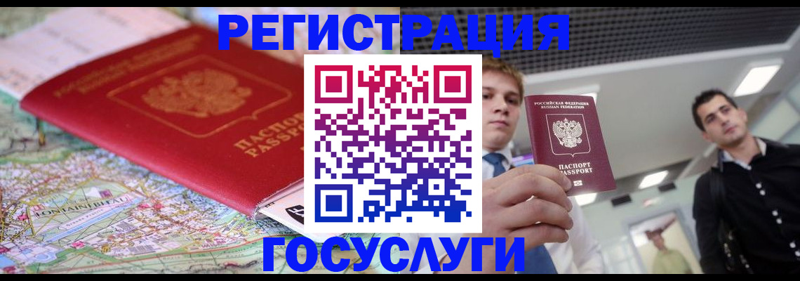 временная регистрация надежно в Ряжске