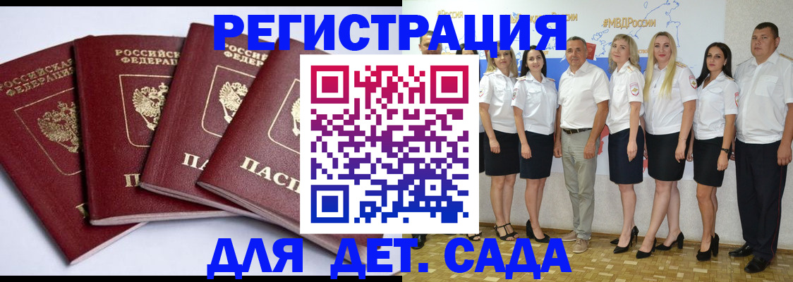 временная регистрация гарантия в Ряжске